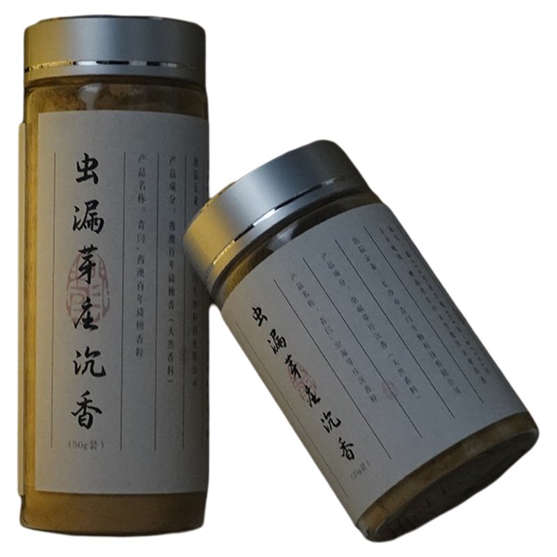 青闫.正宗西澳沉香粉 天然香道打篆檀香粉家用供佛香味持久