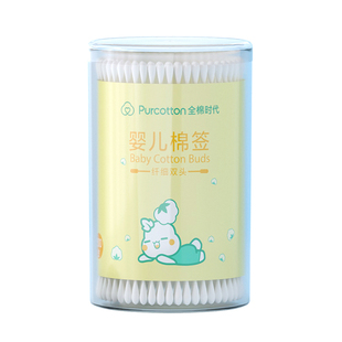 全棉时代 婴儿棉签 棉棒宝宝专用棉花棒试用装圆筒便携装200支/筒