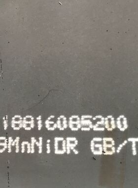 江苏连云港Q345R容器板4*1800 16MNDR低温容器钢板10*2500配送到