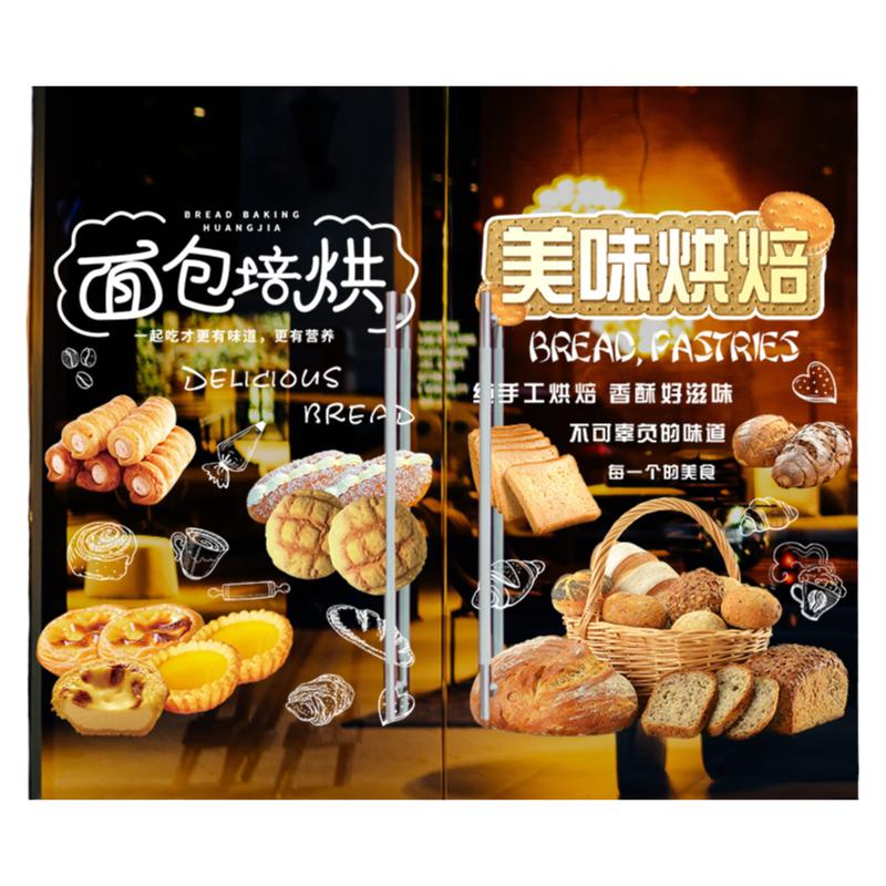 面包房玻璃贴纸店铺简约创意烘焙