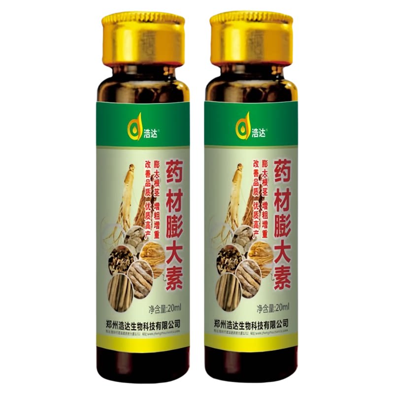 丹参专用膨大剂促根壮苗快速膨大