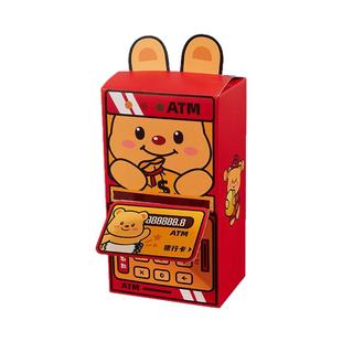 创意吐钱红包ATM取款机抽拉式礼盒仪式感新年卡通生日礼物压岁钱