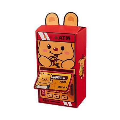 新年创意抽拉式取款机卡通红包