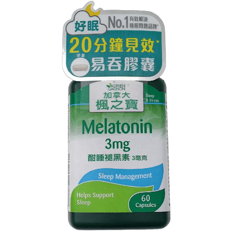枫之宝褪黑素3mg/60粒稳夜眠