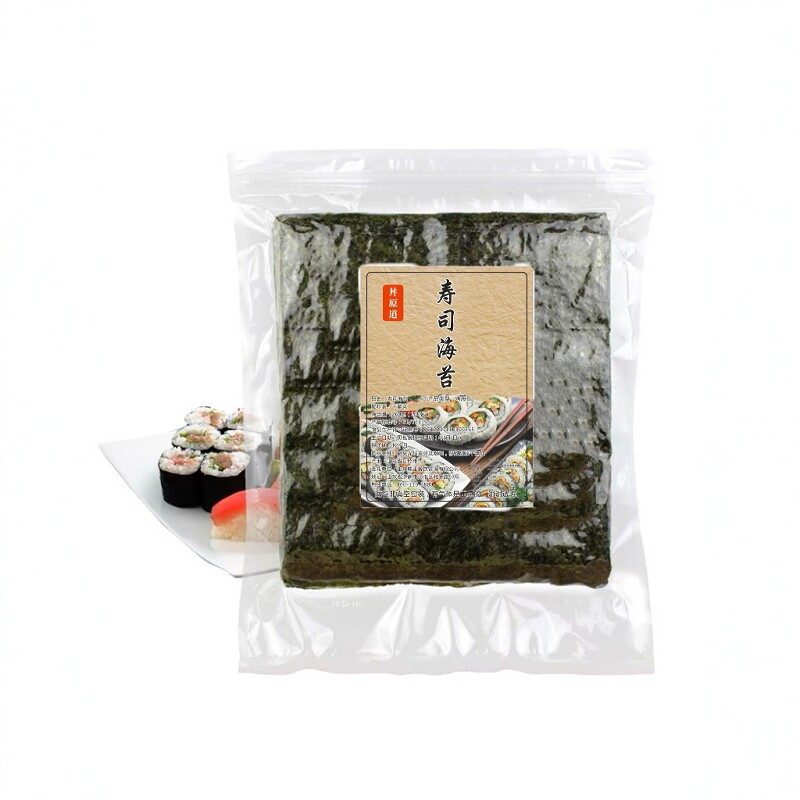 寿司海苔100张紫菜包饭用黑紫菜