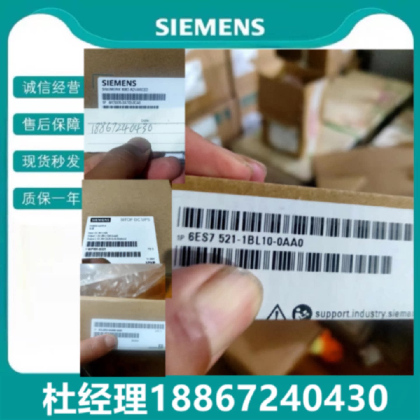 议价6ES75211BL100AA0原装西门子数字量输入模块6ES7521-1BL10-0A
