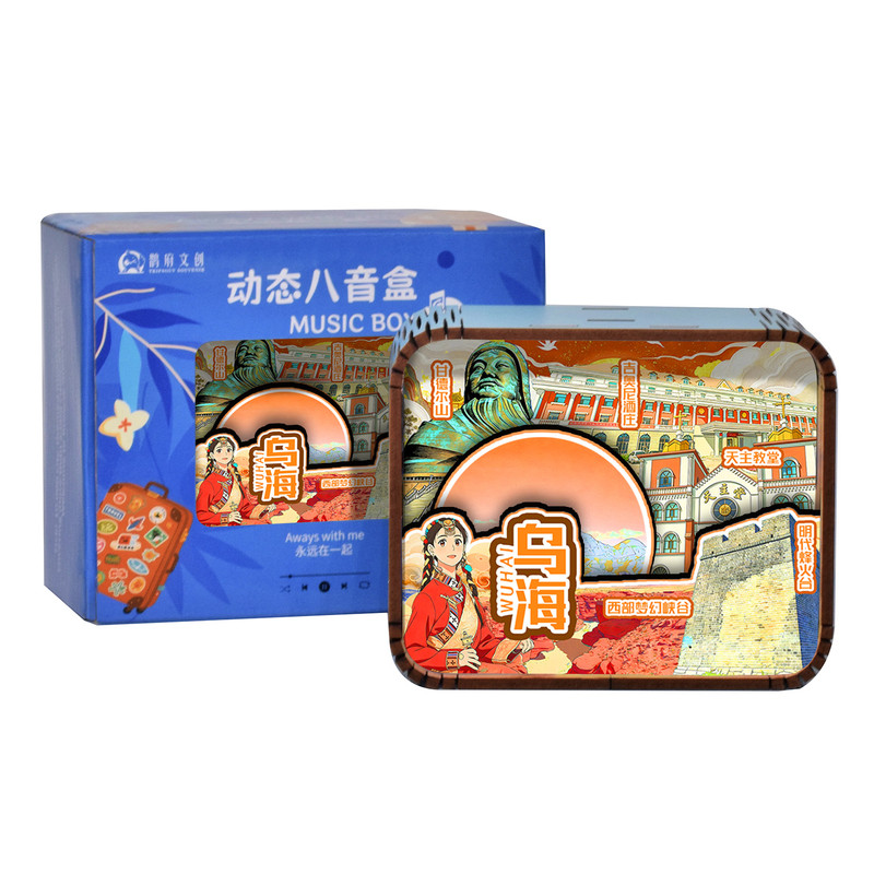 乌海黄河特大桥中国风音乐盒定制