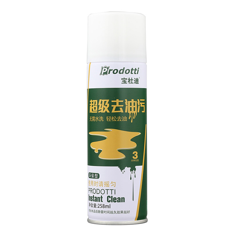 适用UGG雪地靴翻毛皮鞋去油污喷剂 绒面勃肯鞋去油渍去污清洁剂