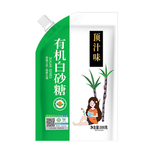 顶汁味有机白砂糖300克优级有机棉白糖细砂食用糖烘焙原料调味品