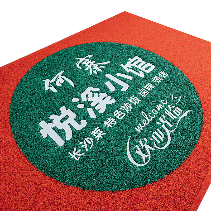 地毯商用整鋪辦公室紅地毯開業(yè)店鋪門口地墊大面積定制紅毯子定制