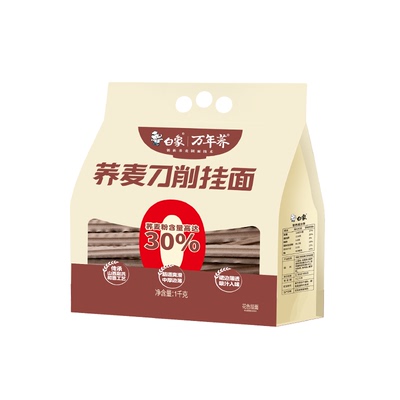 白象荞麦刀削面宽面油泼面