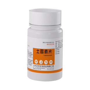 土霉素狗狗专用宠物犬用四环素类抗生素革兰氏阳性菌和支原体感染