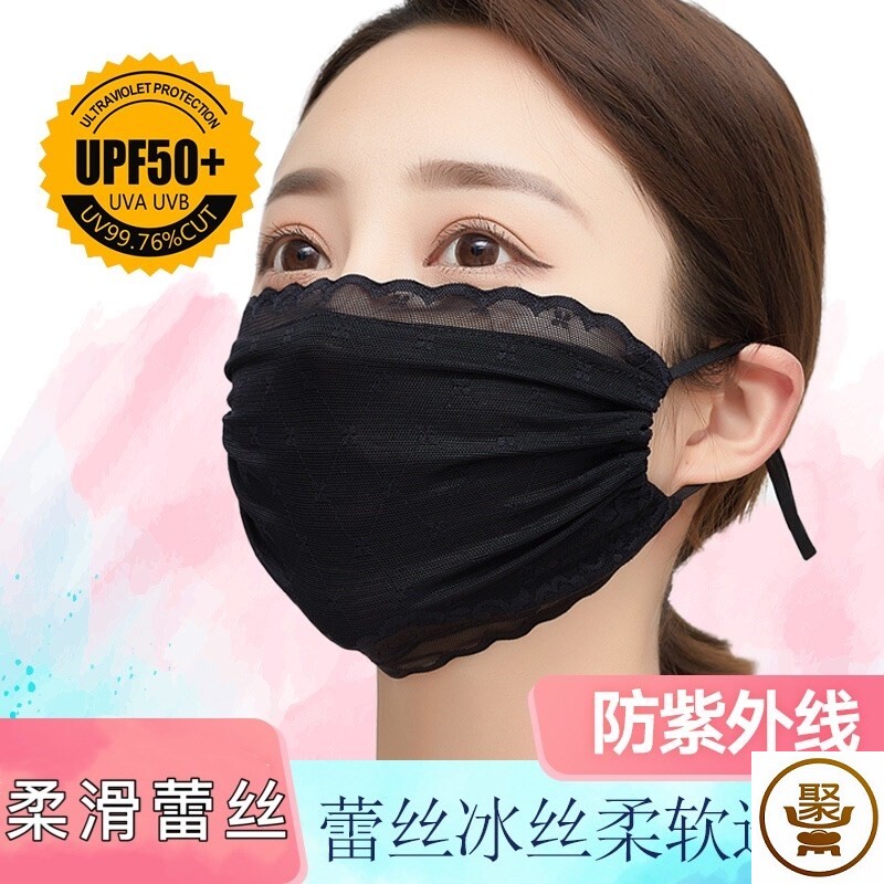 时尚蕾丝口罩可清洗女春夏季薄款蕾丝黑色可调节单层面罩