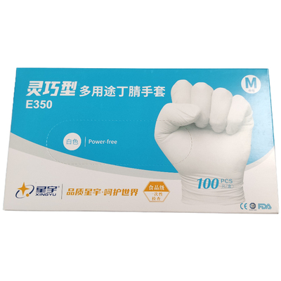 星宇E350丁腈一次性手套食品级E450加厚防腐蚀白色无粉餐饮美容