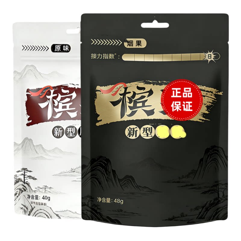 槟气口味槟榔槟气槟果槟榔新型槟气槟榔咖啡口味槟果槟榔枸杞槟榔