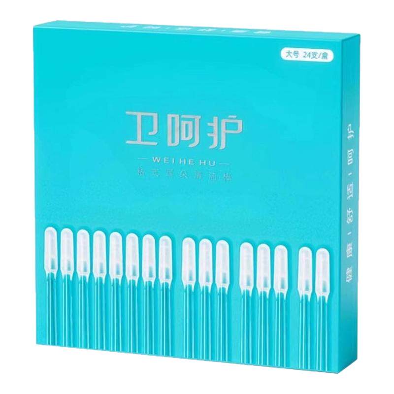 儿童粘耳棒掏耳朵专用不伤耳神器