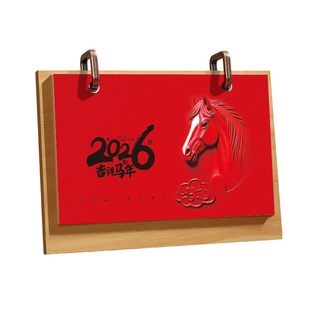 木架台历2026年新款简约日历创意桌面摆件中国风马年定制l自律打卡计划月历礼品制作内页LOGO印刷公司伴手礼