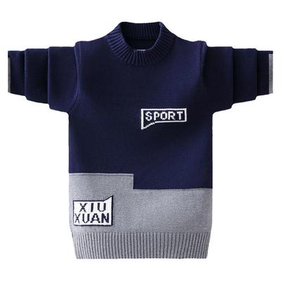 男童加绒韩版中大童毛衣秋冬