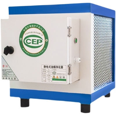 鑫纬度油烟净化器可过环保