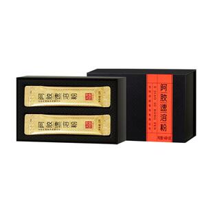 纯正阿胶粉女人营养品官方正品旗舰店东阿阿胶速溶粉阿胶礼盒礼物