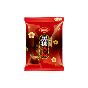 金冠经典黑糖话梅硬糖结婚订婚庆伴手礼喜事专用喜糖果散装批发