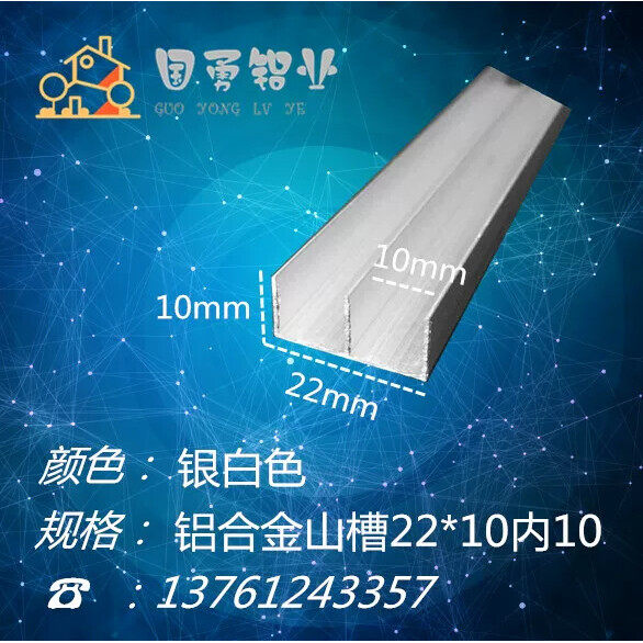 铝合金山型槽 双u型槽山字槽瓷砖玻璃移门橱柜双槽2210推拉轨道