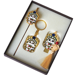 京剧熊猫脸谱书签钥匙扣中国特色礼物送老外老师外国同学伴手礼