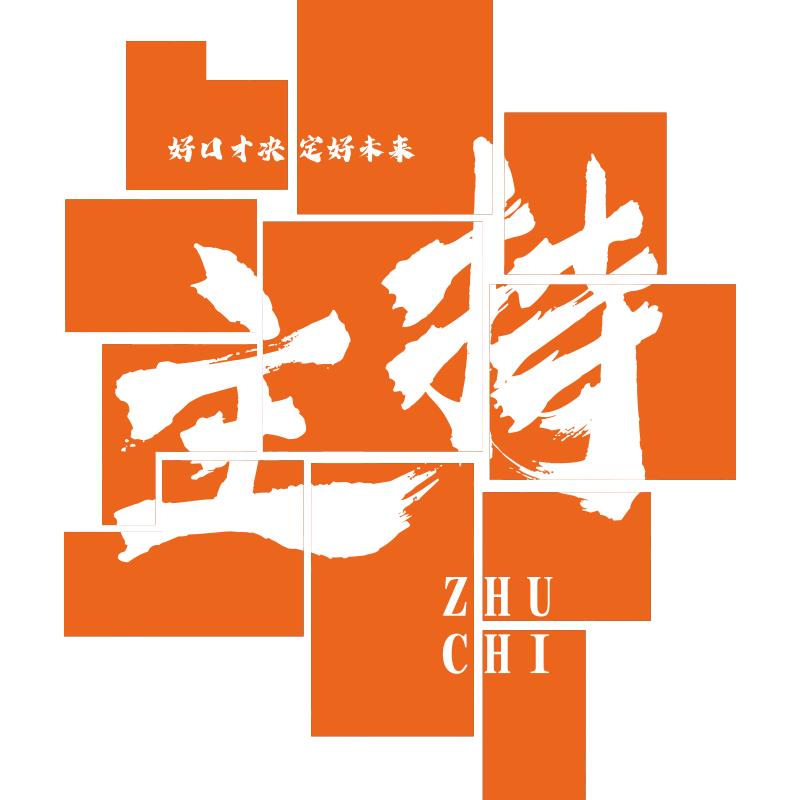 口才教室培训班雪弗板