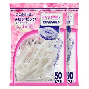 日本进口DENTALPRO/丹特博牙线棒扁线牙线超细宽弓形牙签线剔牙线