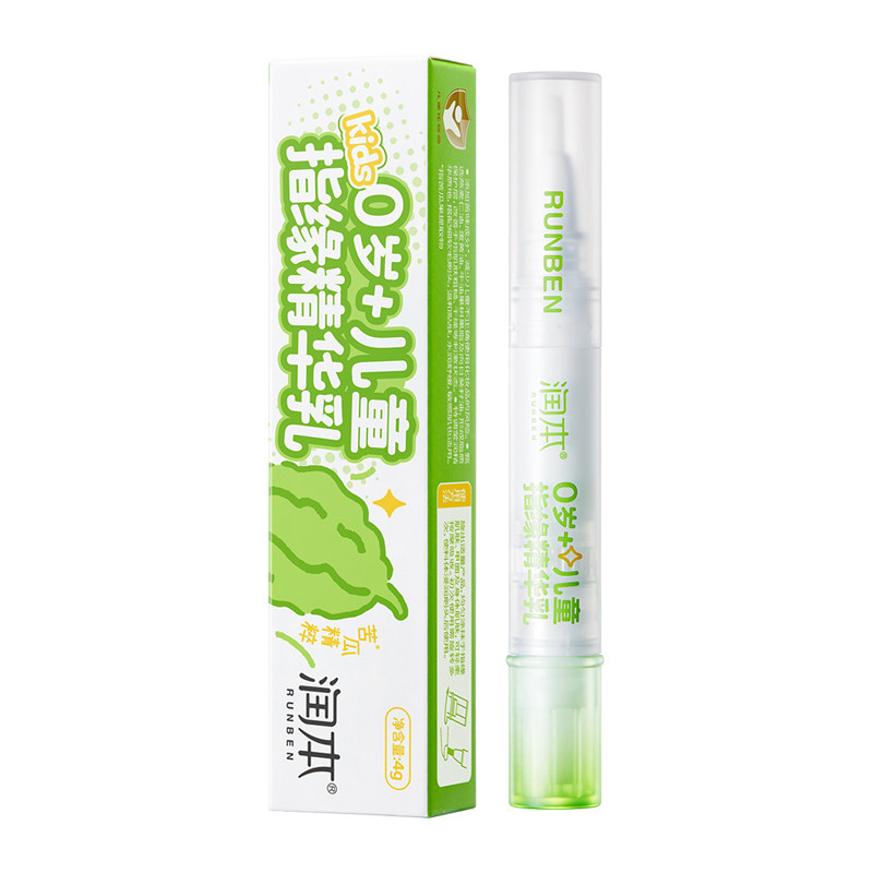 润本儿童指缘油精华乳苦瓜水