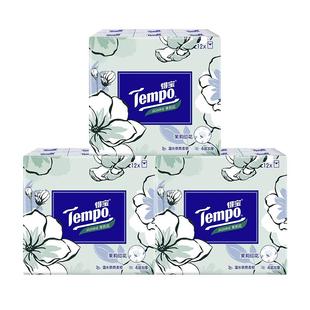 得宝茉莉花印花手帕纸便携式随身装4层加厚德宝餐巾纸家用纸巾小