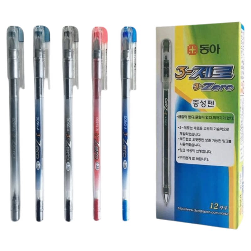正品韩国东亚极细中性笔DONG-A 3-Zero 0.38mm签字笔经典考试水笔