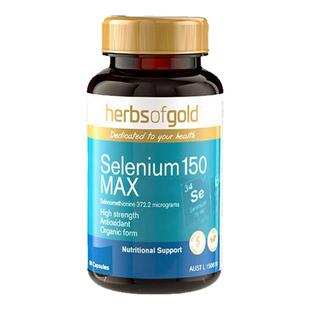 herbsofgold和丽康有机硒片60片女性疫免富硒补硒元素硒代蛋氨酸