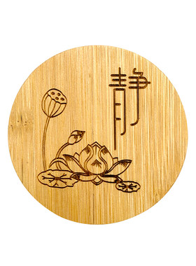 竹制圆形隔热杯垫家用茶几茶具