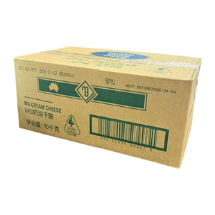 MG奶油干酪10kg奶油芝士澳大利亚进口奶酪蛋糕起司蛋糕烘焙原料
