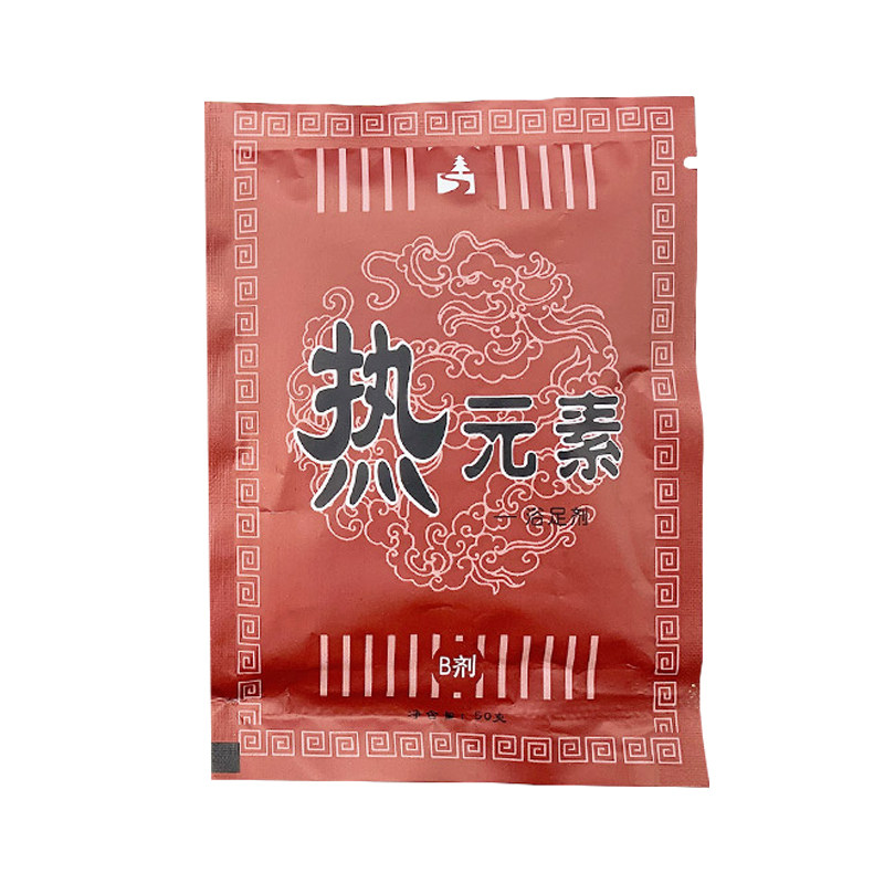 足疗店同款水晶泥泡脚澡泥牛奶玫瑰薰衣草生姜藏药去角质嫩足浴剂