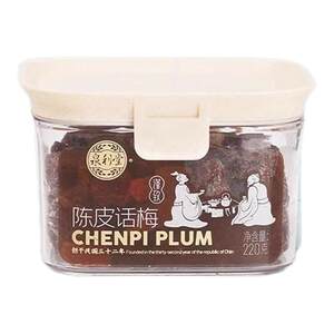 百亿补贴品牌优选泉利堂陈皮话梅220g 陈皮杨梅罐装话梅条梅肉蜜饯果脯休闲小零食