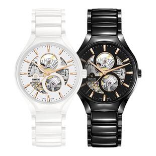 【情人节礼物】Rado瑞士雷达表真系列芯运白镂空机械陶瓷手表女款