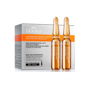 迪凯瑞高浓缩左旋维C安瓶瑞素水润活肌紧致精华补水定妆原液28支