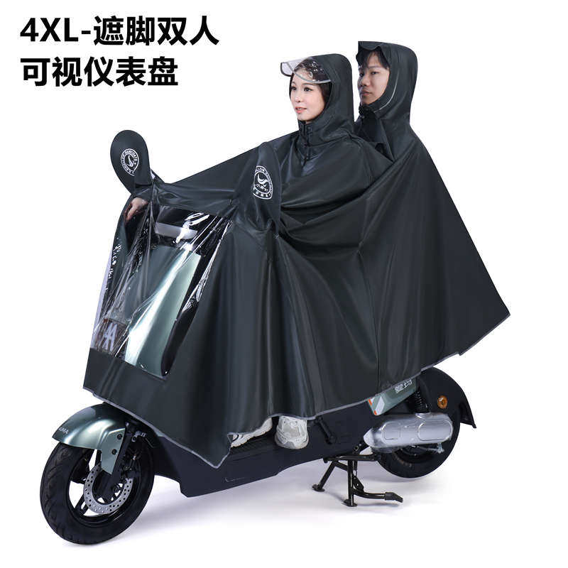 小燕子双人电动车雨衣男女摩托车加厚单人雨披大帽檐加大加长加宽