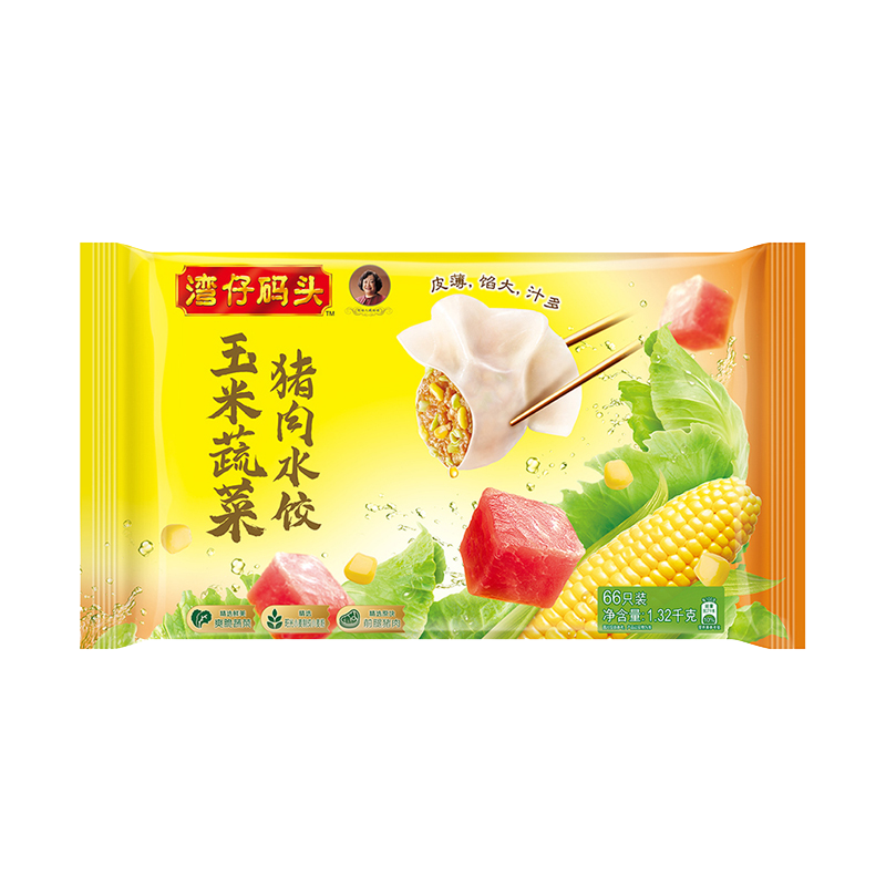 食得·安享