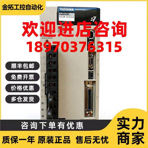 议价SGDS-15A12AY506-E/08A12AY27/02A12AY27伺服驱动器全新原装