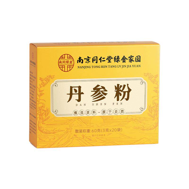 同仁堂丹参粉官方正品高含量