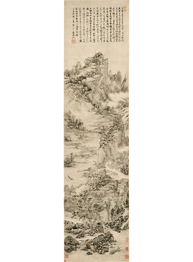 高清复制清代髡残禅机画趣山水画