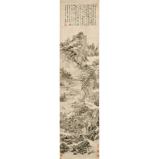 名画复制品名家作品髡残禅机画趣国画山水画艺术微喷挂画装饰画