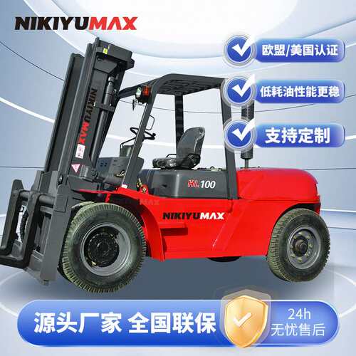 跨境四驱越野座驾式叉车 机械动力装卸升降3.5t电动重载叉车