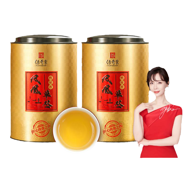 官方推荐特级品质鸭屎香凤凰单丛
