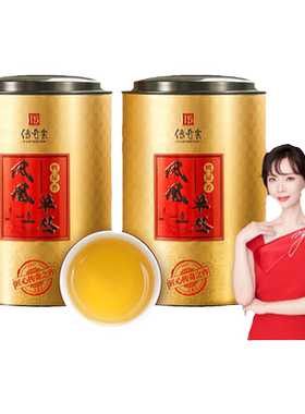 官方推荐特级品质鸭屎香凤凰单丛
