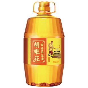 胡姬花古法花生油3.68L/瓶 食用油炒菜烹饪粮油压榨纯正一级