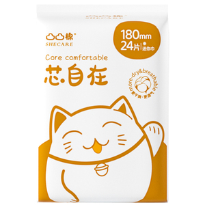 180迷你卫生巾凸凸棉棉柔超薄透气学生少女姨妈经期护垫产后漏尿
